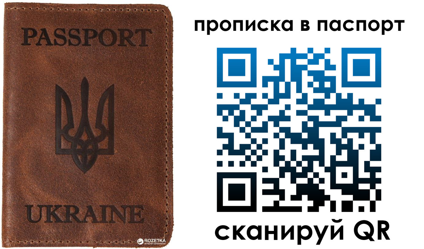 прописка для кредита в Лесозаводске