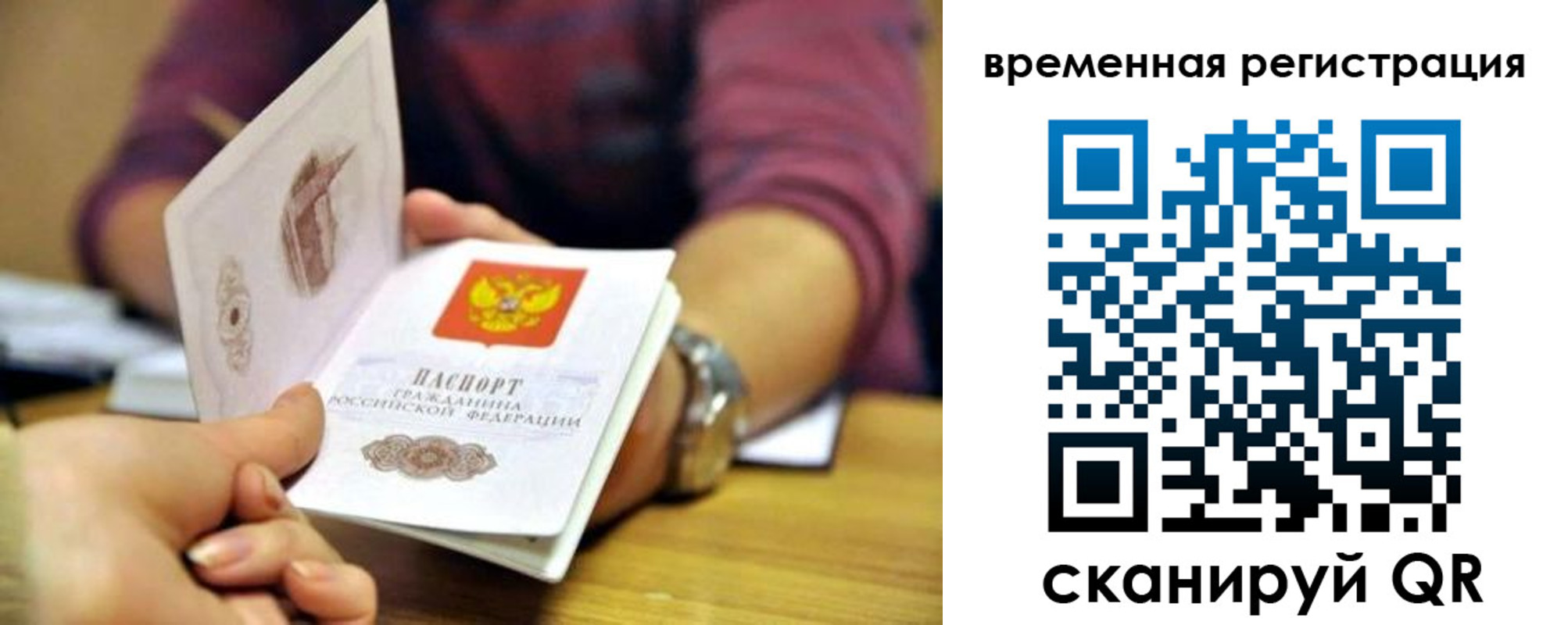 пропишу в квартире в Лесозаводске