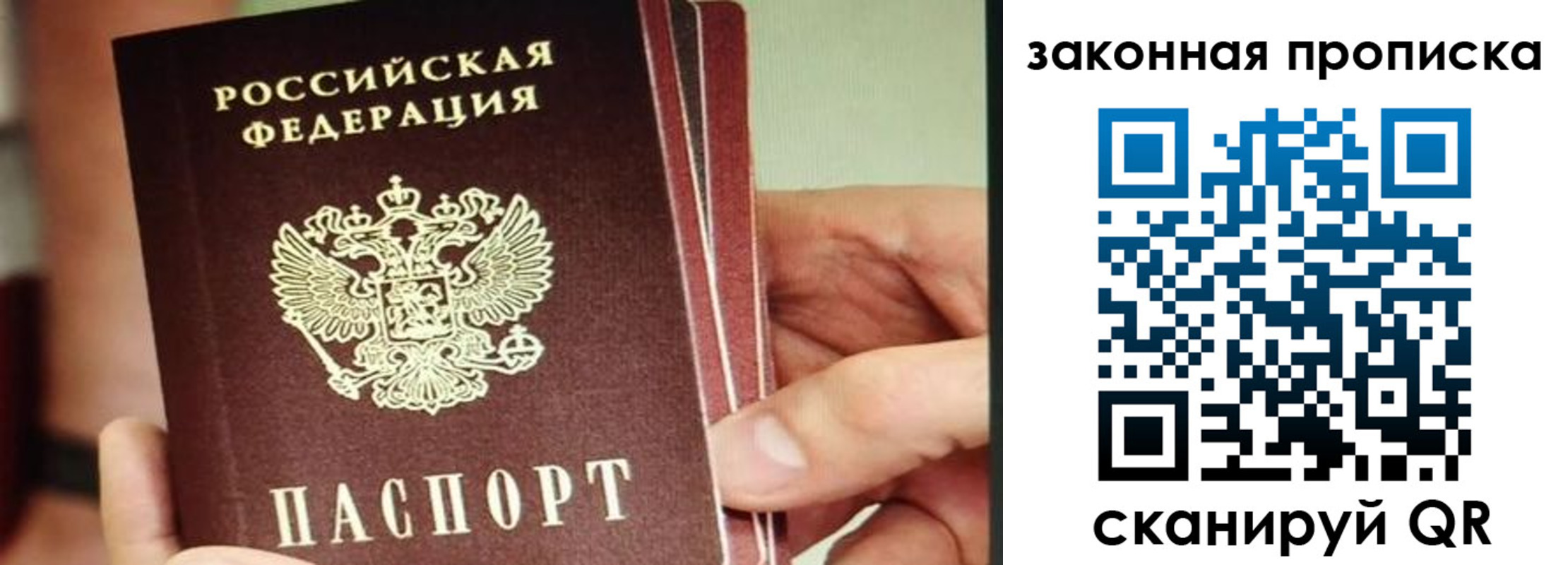 временная регистрация госуслуги в Лесозаводске